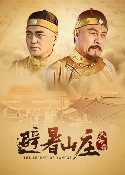 暗涌之城 手机免费在线观看悬疑剧
