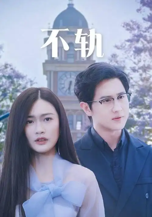 山海食堂 治愈美食剧全集在线观看